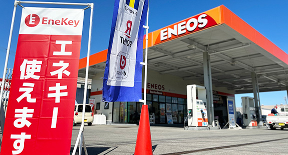 ENEOS 日向木協SS